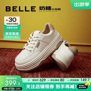 BeLLE 百丽 百搭小白鞋女24春新商场同款厚底休闲鞋A6H1DAM4 米色/杏 36