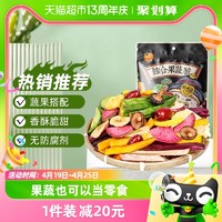 88VIP：熙景源 综合果蔬脆 200g