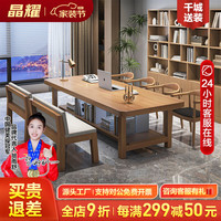 晶耀(JINGYAO)北欧实木大桌子工作台家用书房书法桌学习桌客厅餐桌一体书桌 单桌220*90*75(厚5cm) 标准款