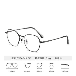 essilor 依视路 近视眼镜片防蓝光轻松视觉视野清晰爱赞全晰膜致现片2片 钛-全框-4049BK-黑色 1.60F