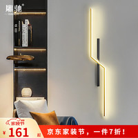 雕驰（DIAOCHI）长条壁灯客厅沙发背景墙灯具广东中山现代简约北欧风卧室床头灯饰 黑+金120CM 三色变光