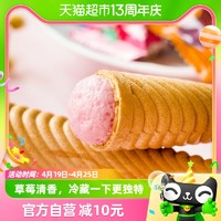 88VIP：Pororo 韩国啵乐乐冰淇淋饼干草莓味53.4冷藏风味更佳儿童休闲零食