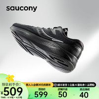 saucony 索康尼 Lancer枪骑2男跑鞋冬季缓震男女跑步鞋运动鞋 黑色（男女同款） 40
