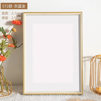 彩糖塘北欧画框装裱框空框挂墙diy相框空白A3a4字画素描外框架12寸 572款-灰蓝金 A3挂墙【可放29.7*42厘米】