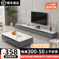 欧来比岩板电视柜茶几组合套装现代简约家用电视柜小户型家用电视机地柜 灰色+白色岩板【加厚岩板】 2.8米电视柜+茶几