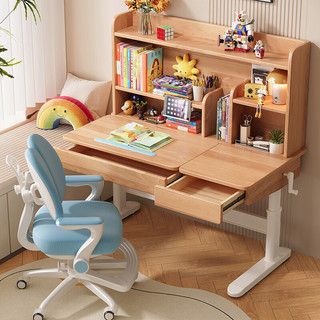 福岚实木学习书桌家用多功能书架一体写字桌卧室手摇升降桌子套装 榉木单桌 1米书桌