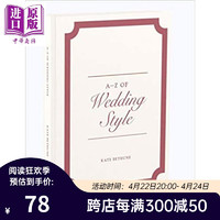 婚礼风尚 A-Z of Wedding Style 英文原版 Kate Bethune