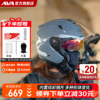 AVA 艾维爱 摩托车头盔JET街道3/4盔双镜片拉力旅行盔可拆卸组合盔踏板3C认证 亮光-摩天灰(透明镜片)