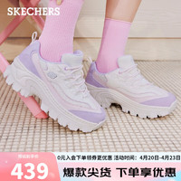 SKECHERS 斯凯奇 休闲鞋厚底老爹鞋增高蜜糕鞋177233白/粉/紫 36.5