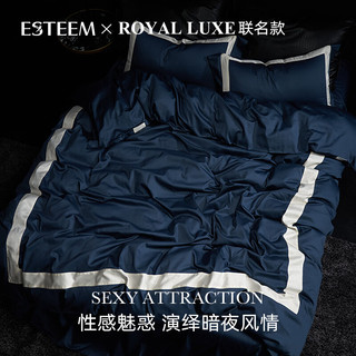 宜庭Esteem&Royal Luxe联名款暗夜乌木四件套纯棉全棉【】 圣袍白 200*230cm