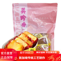 BEE CHENG HIANG 美珍香 芝士烧烤猪肉200g/袋