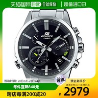 CASIO 卡西欧 手表腕表EQB-700D-1AJF银色商务百搭电子