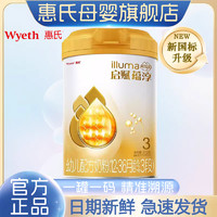 Wyeth 惠氏 启赋蕴淳3段12-36月幼儿奶粉爱尔兰进口810g*1罐