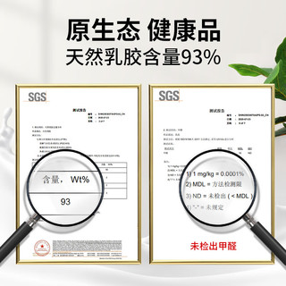 金橡树泰国原产天然乳胶床垫 93%乳胶含量折叠床垫 【采销】 150*200*7.5cm