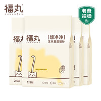 结团快低粉尘：FUKUMARU 福丸 宠物玉米味豆腐猫砂 2.5kg*4包 10kg