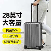 NINETYGO 90分 拉杆箱行李箱28寸大容量旅行箱女静音万向轮耐用结实密码箱皮箱