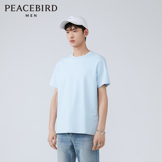 PEACEBIRD 太平鸟 男装 夏短袖T恤男索罗那面料速干运动服纯色体恤弹力打底衫 天蓝速干（合体） L