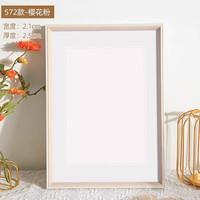 彩糖塘北欧画框装裱框空框挂墙diy相框空白A3a4字画素描外框架12寸 572款-樱花粉 28寸挂墙【可放50.8*70.8厘米】