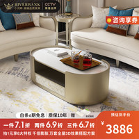 小河畔椭圆茶几 岩板茶几客厅轻奢高级感 小户型现代简约茶几电视柜组合 1.4米椭圆茶几【桃花芯木】