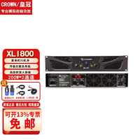 JBL 杰宝 选配 皇冠CROWN功放 XLI800 1500 2500 3500专业舞台后级功放 XLI800/台（200W两通道）