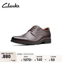 Clarks 其乐 惠登系列男士商务正装皮鞋舒适英伦风德比鞋婚鞋婚鞋 深棕色 261566728 44