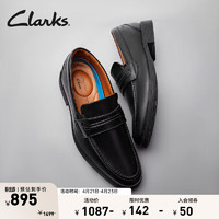 Clarks 其乐 男士乐福鞋 261580058 黑色 40