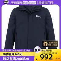 狼爪 冲锋外套男装户外三合一运动服连帽保暖外套5012775