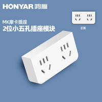 鸿雁插座转换器扩展86型家用多孔带usb一转二三多功能转换插座 两位小五孔模块