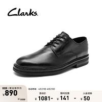 Clarks 其乐 工艺埃文系列男鞋春季商务正装皮鞋时尚百搭结婚鞋男婚鞋 黑色 261691457 42