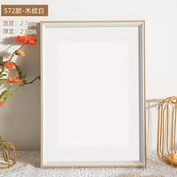 彩糖塘北欧画框装裱框空框挂墙diy相框空白A3a4字画素描外框架12寸 572款-木纹白 A4挂摆两用【可放21*29.7厘米】