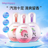 blispring 冰泉 旗舰店汽泡漱口水230ml持久留香清新口气抑菌瓶装便携益生菌