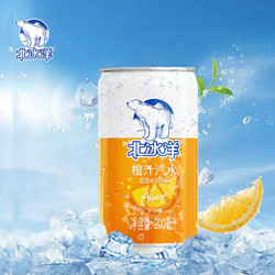 北冰洋 汽水 迷你罐橙汁汽水200ml*12罐