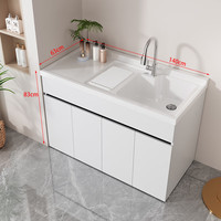 木夏经年（MURSURJINE）蜂窝铝整柜阳台洗衣柜组合洗衣池带搓衣板石英石浴室柜落地柜 140CM月光白-蜂窝整板右盆