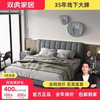 百亿补贴：SUNHOO 双虎-全屋家具 双虎 现代轻奢科技布艺床主卧1.5米1.8米小户型网红INS风床RC063