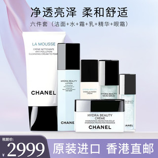 CHANEL 香奈儿 护肤品套装 山茶花系列补水保湿护肤套装化妆品节日礼物