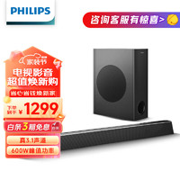 PHILIPS 飞利浦 HTL3320 回音壁 电视音响 300W大功率 杜比音效 虚拟5.1环绕 家庭影院 蓝牙音箱 无线低音炮