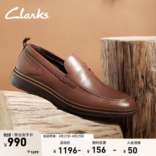 Clarks 其乐 查特里系列男鞋经典乐福鞋英伦商务一脚蹬休闲皮鞋婚鞋 棕褐色 261745497 41