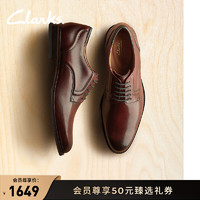 Clarks 其乐 工艺系列男鞋舒适透气英伦风商务通勤正装皮鞋结婚鞋婚鞋 棕褐色 261738497 41