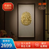 TAI TONG 太铜 挂画《双龙戏珠》家居饰品 玄关客厅办公室墙面壁饰