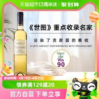 88VIP：佰酿 匈牙利野猪岩酒庄托卡伊Tokaji晚收甜白葡萄酒500ml×1瓶