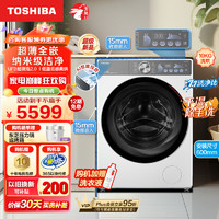 TOSHIBA 东芝 滚筒洗衣机全自动洗烘一体机 10公斤大容量 超薄全嵌 智能投放