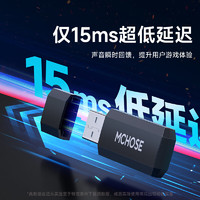 MC 迈从 S9 头戴式三模游戏耳机 白色