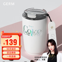 germ 格沵 可口可乐 316不锈钢保温杯 琉璃白400ML