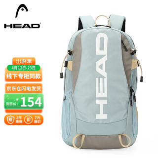 HEAD 海德 双肩包户外旅行包防泼水背包15.6英寸笔记本电脑包