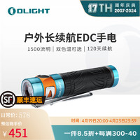 OLIGHT 傲雷 指挥家Baton 3 Pro强光手电筒 家用户外便携超亮长续航充电 跑车版【冷白】