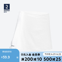 DECATHLON 迪卡侬 运动短裙女夏半身裙网球裙活力白S-2696878