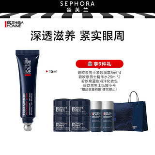 BIOTHERM 碧欧泉 男士滋养紧致眼部精华露 15ml