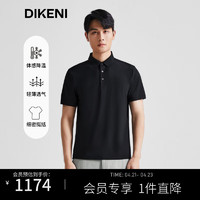 迪柯尼（DIKENI）男装2024年春夏舒适通勤易打理蜂巢肌理冰丝短袖Polo衫 黑色 165/88A