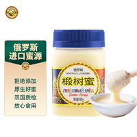 Tiger Mark 虎标茶 虎标中国香港品牌  俄罗斯椴树蜜 进口结晶椴树雪蜜400g