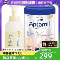 爱他美白金德文版2段800g+mamakids泡沬沐浴露460ml